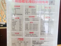 -太阳岛度假酒店