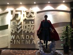 -万达影城(汉街万达广场IMAX店)