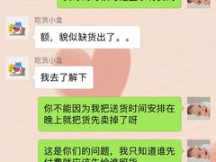 -盒马鲜生(虹桥店)