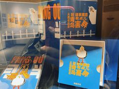 -良友书坊(安徽路店)