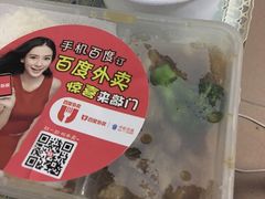 -美颐美·鲍汁排骨饭(龙华百佳华店)
