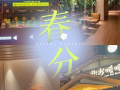 -北方暖暖温泉洗浴(沈阳北站店)