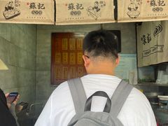 -苏记丸子汤(彭城路店)