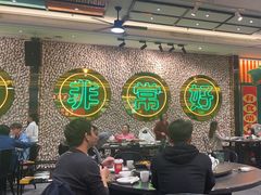 -飞尝蚝·顺德菜·鱼生(顺德总店)
