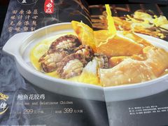 -金龙·打边炉(武进路店)