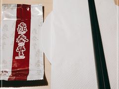 -鼎泰丰(当代商城店)