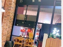 门面-CoCo壱番屋(久光百货店)