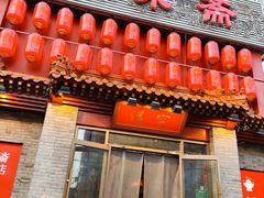 -京味斋·北京烤鸭(北京南站洋桥店)