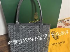 -GOYARD(恒隆广场店)