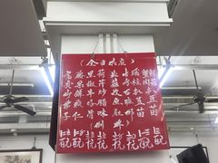 -香港蓮香樓(上環店)
