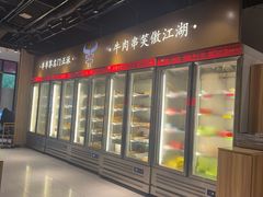 -牛串门串串香(东直门簋街总店)