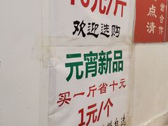 -王老头炒货(天坛东路店)