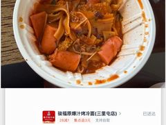 -北京保利大厦酒店(东四十条地铁站店)