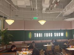 -太食獸泰式茶餐厅(济南万象城店)