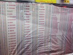 菜单-百花传统甜品店(原址店)