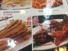菜单-昱成园家常菜馆(利民道店)