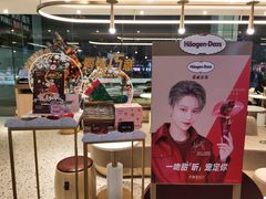 -哈根达斯(天河城店)