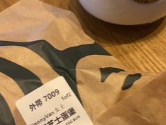 -星巴克臻选(嘉定疁城国际店)