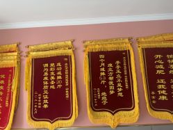 -瘦立方身材管理中心