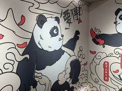 -一个叫川的地方(麒麟新天地店)