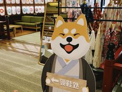 -大江户·温泉洗浴(浑南店)