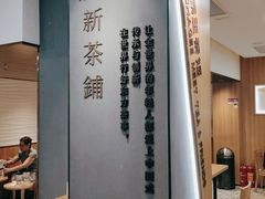 -霸王茶姬(正佳广场店)