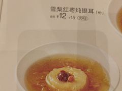 -眉州小吃(石景山店)