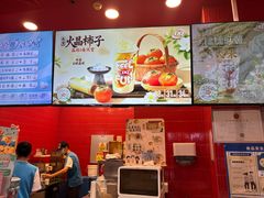 -DQ·蛋糕·冰淇淋(阜盛道店)