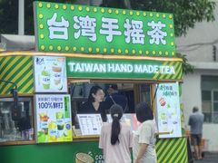 -海大南门夜市(海富街店)