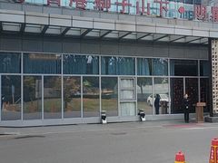 -香港狮子山下·明星粤菜餐厅(北苑店)