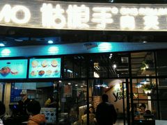 门面-姑娘手·陕西手工面·肉夹馍(象峰店)