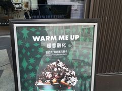 -星巴克(凯德晶萃店)