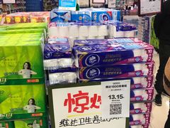 -永辉超市(鲁谷店)