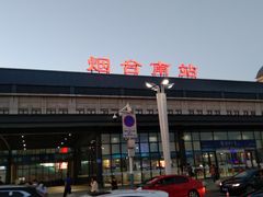 -烟台南站