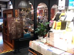 -西西弗书店&矢量咖啡(壹方购物中心店)