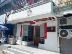 -白胡子咖啡(丽都园店)