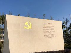 -张闻天故居