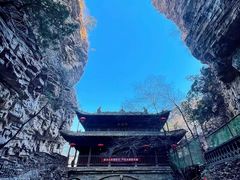 -苍岩山风景名胜区