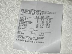 -香雪海饭店中餐厅(人民桥店)