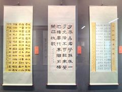 -广州人民艺术中心
