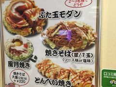 -鹤桥风月(ヨドバシ梅田店)
