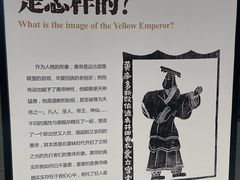 -黄帝陵