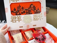 -陕拾叁-西安糕点(北院门创始店)