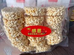 -二斗栗子(西湖道店)