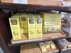 -安德鲁饼店(总店)
