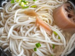 -牛恒濑粉