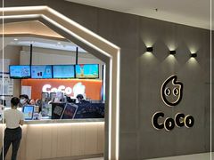 -CoCo都可(新太阳宫店)