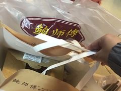 -鲍师傅糕点(国金街店)
