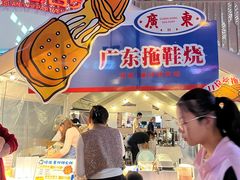 -梦之岛百货(水晶城店)