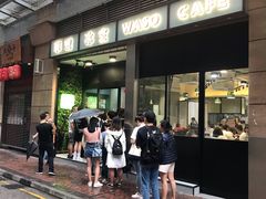 -华嫂冰室(尖沙咀店)